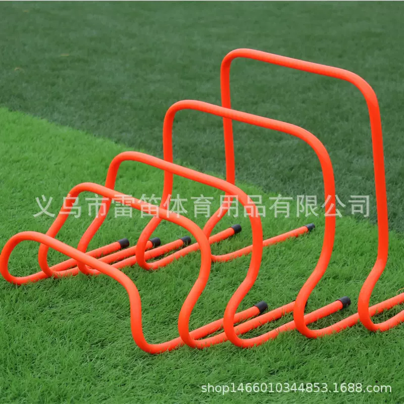固定式跨栏架 跨栏 儿童训练跨栏障碍弯管弯曲跳栏架足球训练器材