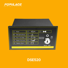 发电机组控制器DSE520K 停电自启动保护模块控制器DSE520