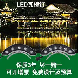 太阳能灯;道路照明灯;监控器支架
