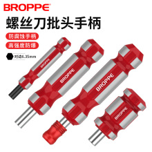 BROPPE˿ֱʮ˿ͷӽӸͲ׶װ