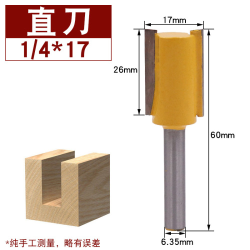 Straight knife extended double edge straight knife milling cutter tool trimmer head engraving machine gong knife