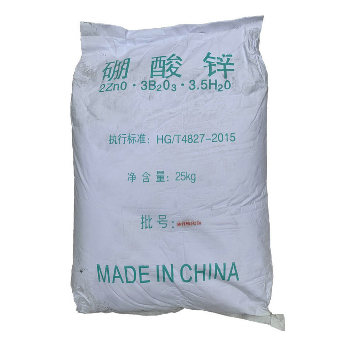 批发硼酸锌多功能增效无毒阻燃剂ZB减少发烟低水溶高热稳定硼酸锌