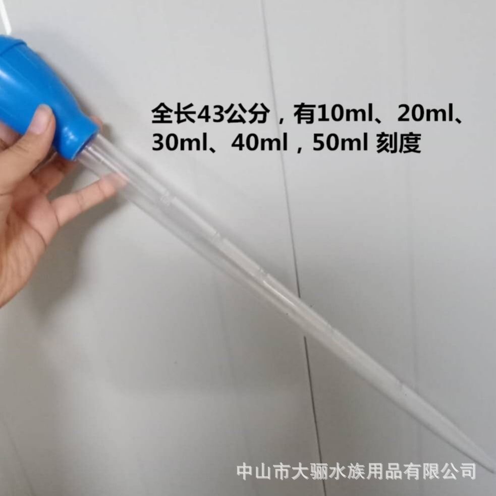 Mini cambiador de agua de succión de pecera, limpiador manual de estiércol de pescado, filtro, herramienta de alimentación de limpieza de heces de pescado, gota de pajita image 6
