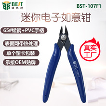 ��˼��BST-107F1����Q65#�i�늹�б���QPVC�ֱ�128mmˮ���Q��