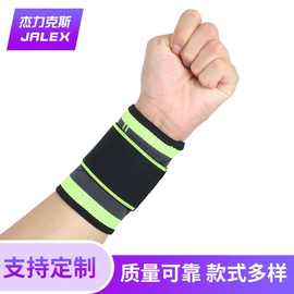 户外运动健身加压护腕骑行篮球羽毛球网球耐磨透气护手腕厂家批发