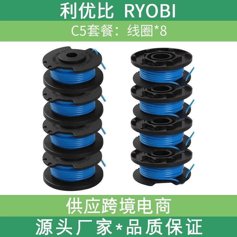 Газонокосилка веревка для травы газонокосилка специальная Газонокосилка аксессуары для триммера для травы AC14RL3A