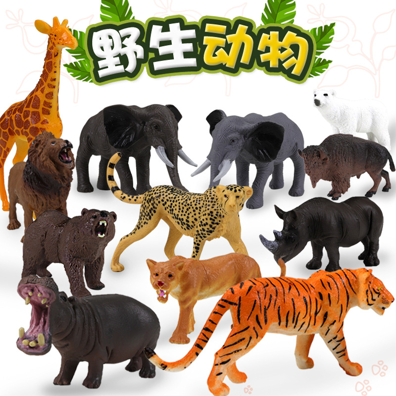 亚马逊热卖动物模型空心野生老虎狮子牛塑胶仿真动物儿童早教玩具