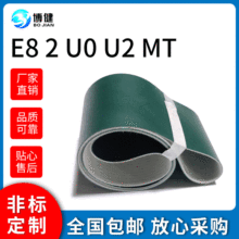 1.5PU��ӡˢˮƽݔ�͎����zƬ�ĉ�����s�D�� ���ݔ�����ᾀƤ��