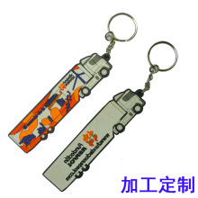 供应软胶PVC汽车车标钥匙扣 生产厂家礼品赠品钥匙扣订做