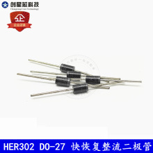 HER302 DO-27 ��ָ����������� 3A/100V MIC �ֻ�