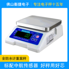 ���r��ˮ��ӳ����ܸ߾�׼���ö๦��Ӌ���ӏN����ӷQС����