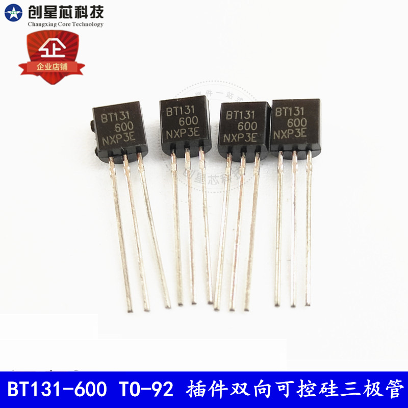 BT131-600 TO-92 双向可控硅 插件三极管 1A/600V 现货