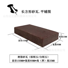 �Ϻ��S�ҹ������Sĥ������ɰ��150*80/100*35 ��ĥɰ�� ɰ�u ĥ�K