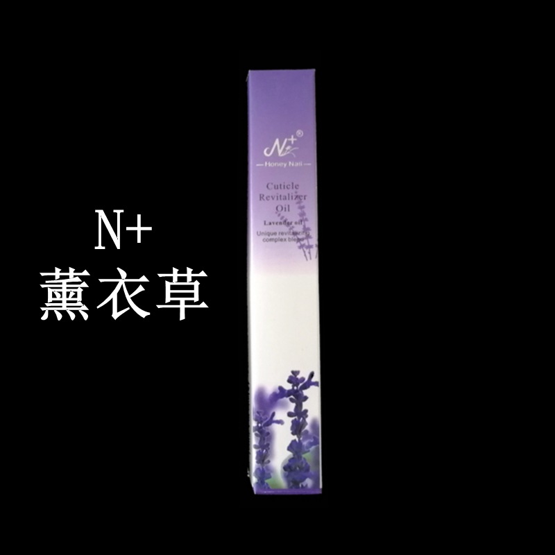 （G2-224）N+英文盒（薰衣草）