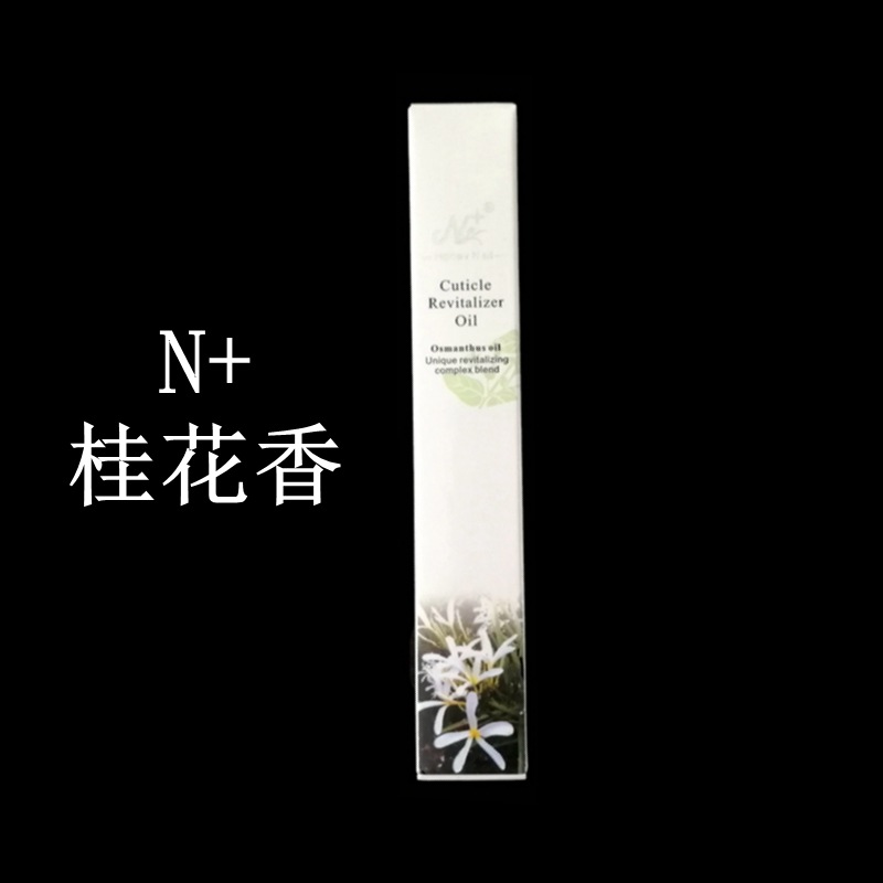 （G2-223）N+英文盒（桂花味）