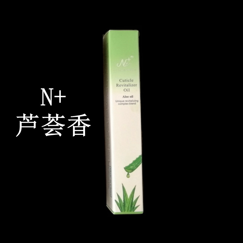 （G2-220）N+英文盒（芦荟味）