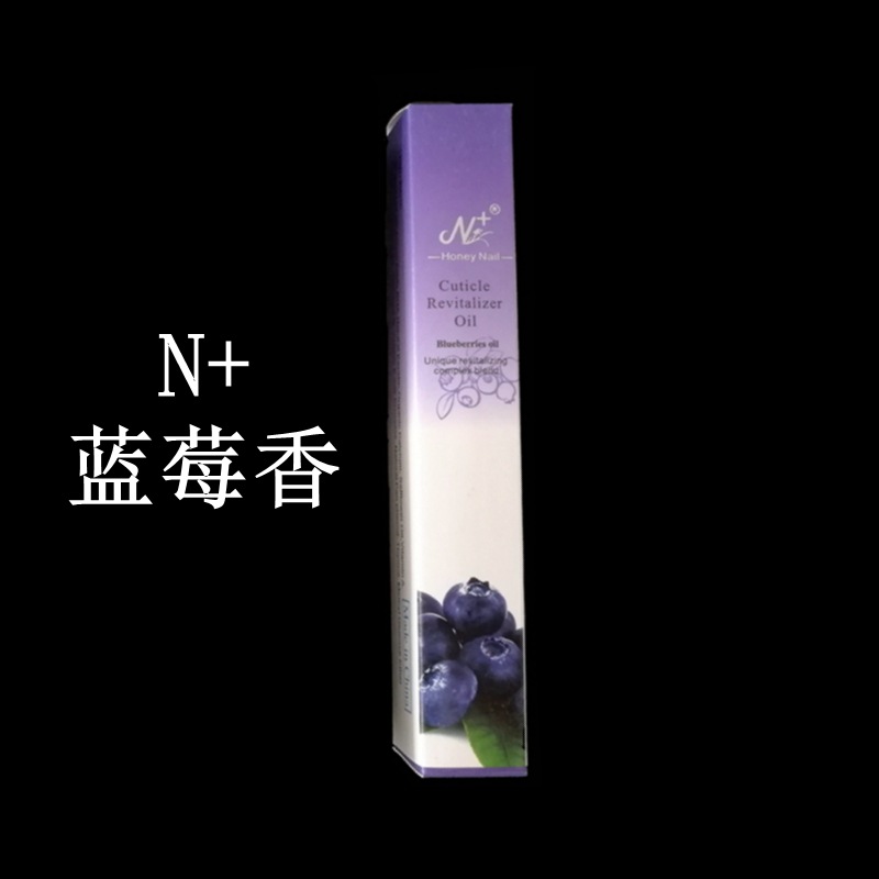 （G2-230）N+英文盒（蓝莓味）