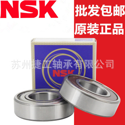 代理原装正品日本轴承6306 6307 6308 6309 6310ZZDDU批发轴承