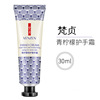 Moisturizing protecting brightening hand cream for skin care, against cracks, skin rejuvenation, wholesale