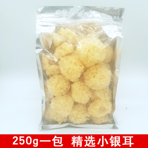 Tremella Fuciformis Small Tremella White Ear Wood-Fired Snow Ear No Sulfur High Collagen 500g for Pregnant Women