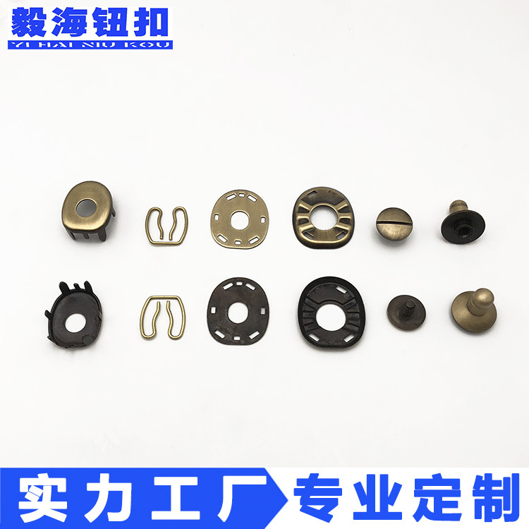 新款龟背扣 箱包手袋扣子四合扣 金属古铜色越野汽车户外帐蓬钮扣