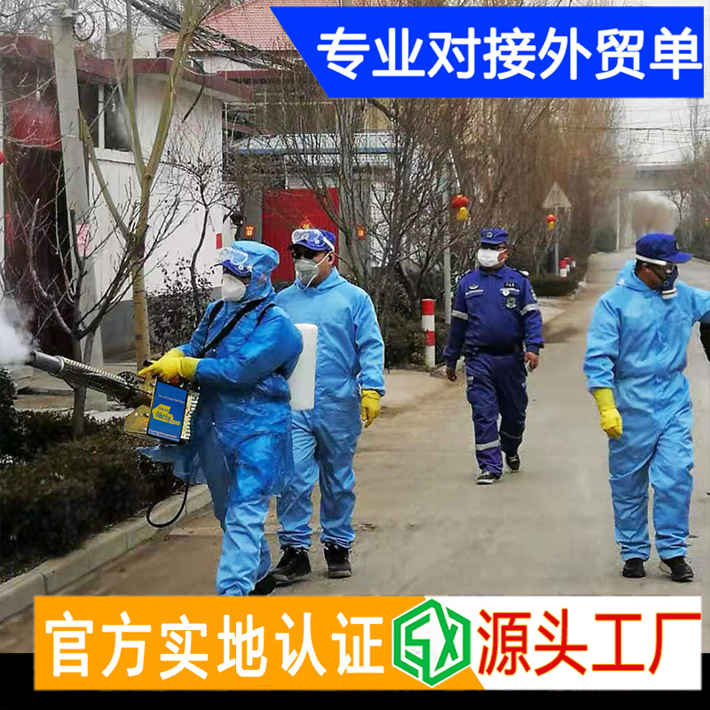 找工厂84消毒液氯仿喷雾防疫弥雾机现货外贸单果园脉冲汽油热雾机