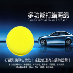 Factory direct sales car cleaning sponge 10*2CM polishing waxing edge pressure sponge car waxing sponge