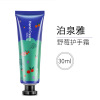 Moisturizing protecting brightening hand cream for skin care, against cracks, skin rejuvenation, wholesale