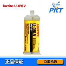 ��̩U-09LV���峺��ճ�Ⱦ۰����zճ����̩�����̰l؛