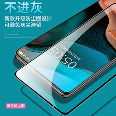 Suitable for Redmi k70 tempered film Redmi k70pro anti-peep phone film k70e full screen black edge glass frosted film
