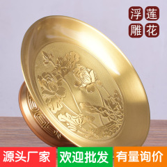Fruit plate for Buddha in front of the Buddha, fruit plate for Buddha, lotus flower plate with blessing word, pure copper ornaments, Buddhist hall supplies, Buddhist utensils