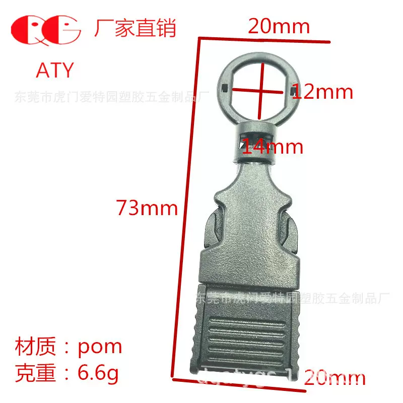 厂家供应 20mm织带旋转小插扣 单调节小插扣 包 袋挂件插扣