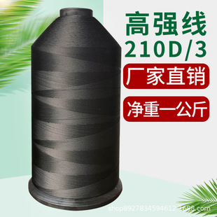 ������210D/3�o�Y�^ɳ�l��Ƥ�ﾀ�z�⾀�������ߏ���һ����