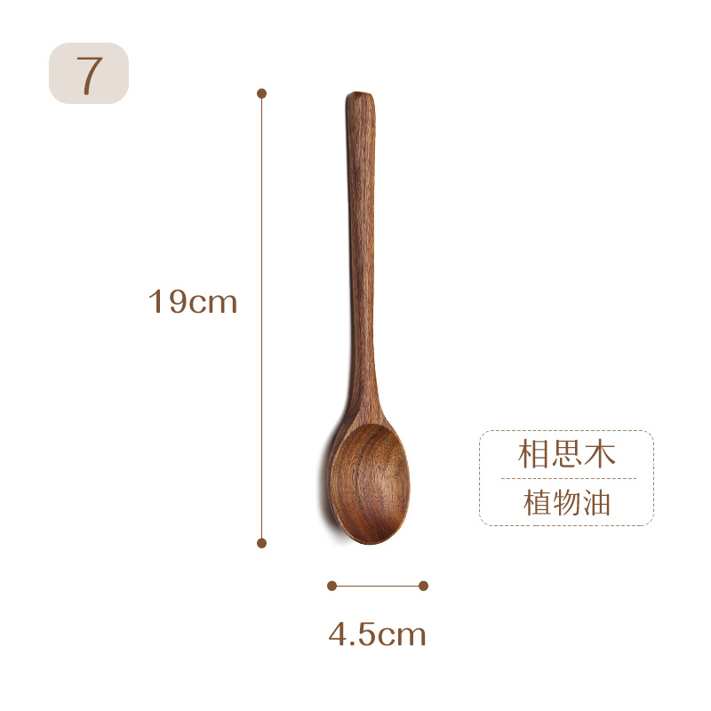 7 아카시아 나무 식물성 기름 19cm * 4.5cm