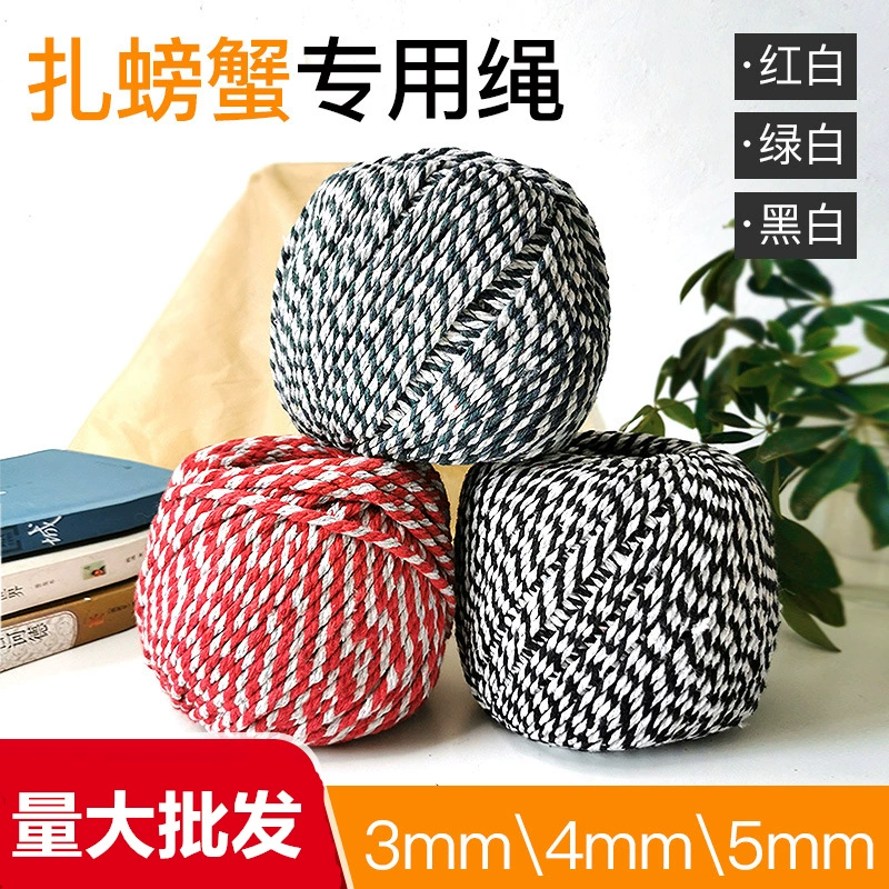 Производители поставляют веревки для связывания крабов, веревки для связывания зеленых крабов, веревки для связывания красных осетровых рыб, веревки различной толщины для связывания крабов.