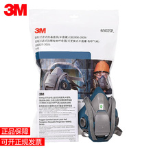 3M6502QL��������ʽ������߰����� �轺�����ͷ�������߿�۰�