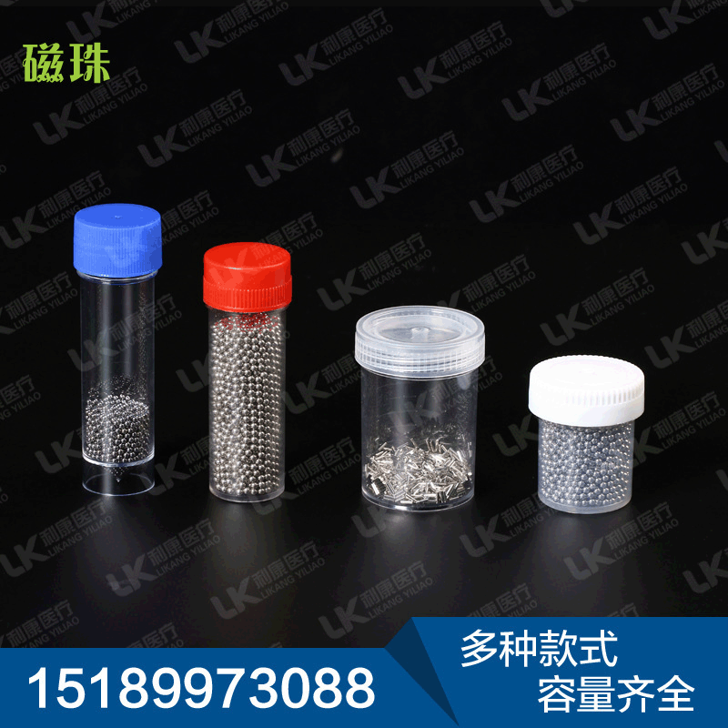 供应磁珠、钕铁硼磁珠、磁棒、铁氧体磁珠、搅拌子规格齐全