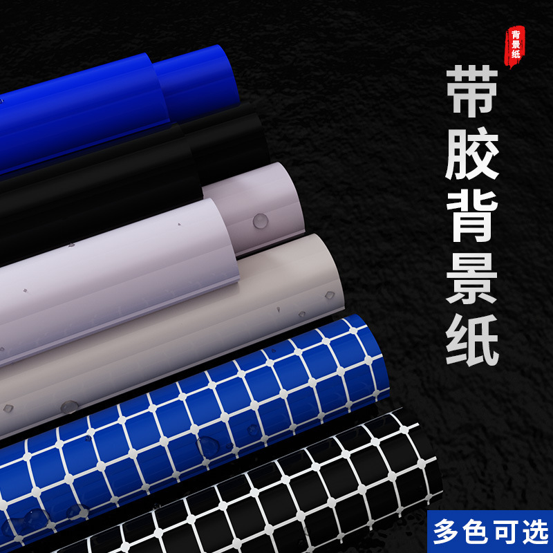 Fish tank with glue background paper high 45cm60cm aquarium stickers wallpaper fish tank landscape background painting full roll price Fish tank with glue background paper high 45cm60cm aquarium stickers wallpaper fish tank landscape background painting full roll price