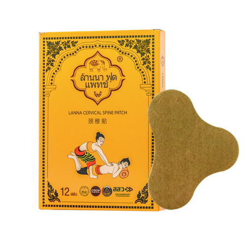 General Trade Thai Lanna Cervical Patch LANNA Mugwort Leaf Moxibustion Shoulder, Neck and Shoulder Peripheral Lumbar Spine Soreness