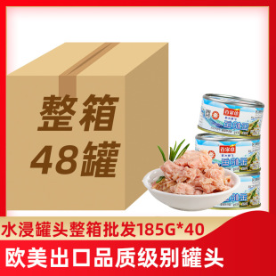 �����~����ˮ�����~���^��ʳ185g*48�~���^��ʳɳ��F��˾��