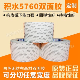 5760�eˮ�p���z��ɫ�o�����p���z��ԭ�b��Ʒ�͸ߜ�ճ�Ը��p���z