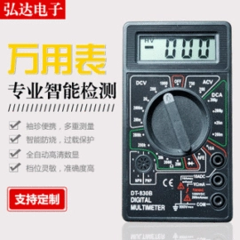 万用表;测电笔;其他电工仪器