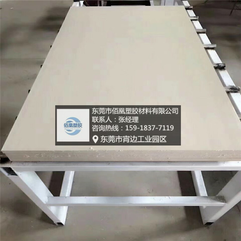 劳士领土灰色peek板 米黄色peek板型号gf-20加玻纤聚醚醚酮棒代理