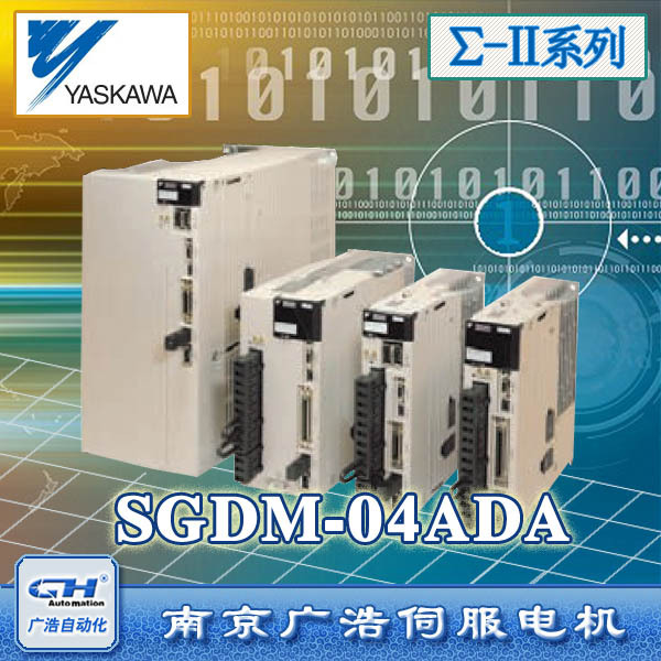 SGDM-04ADA/1EAC-NX1 安川伺服电机驱动器 SGDM-1EAC-NX1/04ADA