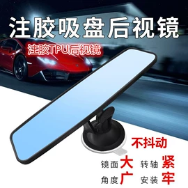 雾灯;示宽灯;车镜