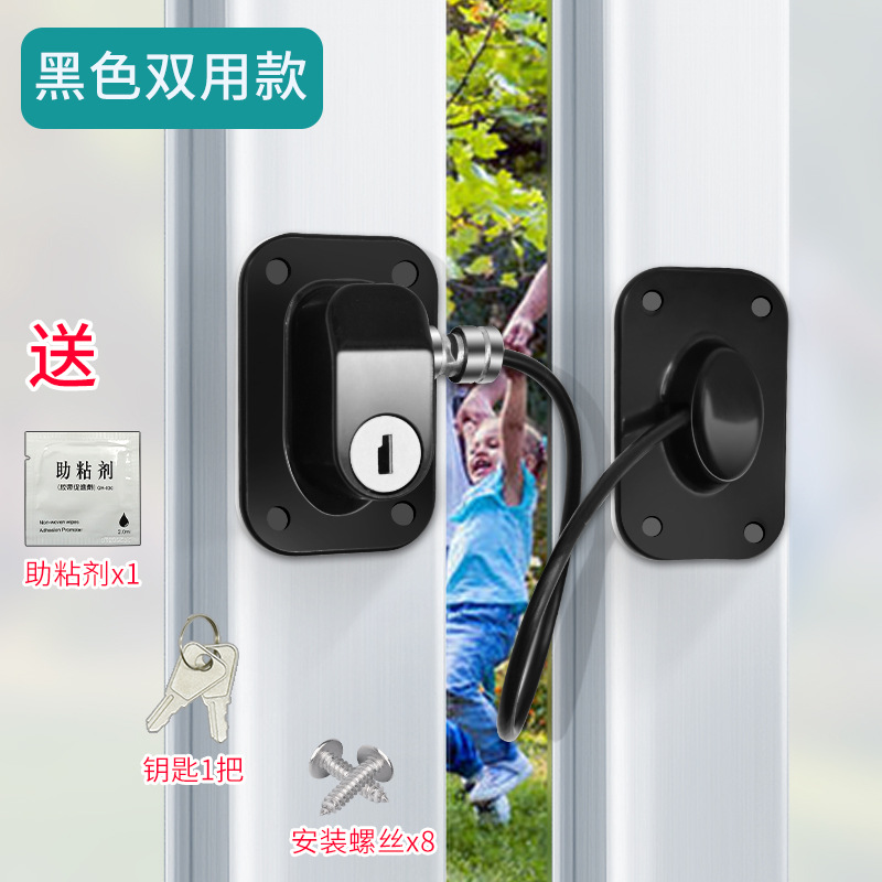 Cerradura de seguridad para niños sin perforaciones cerradura del refrigerador cerradura de la ventana cerradura del Gabinete cerradura de los muebles puerta corredera tapón de la ventana corredera
