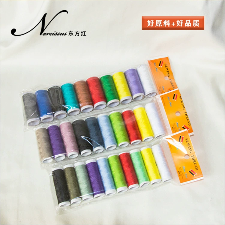 Фабрика прямая Небольшая Катушка высокого качества бытовая швейная нить сумка 20 ярдов нить чистый полиэстер 402 нить
