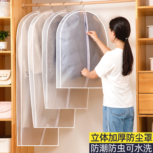 Thickened clothing dust cover, clothing storage three-dimensional suit bag EVA transparent waterproof coat suit storage cover