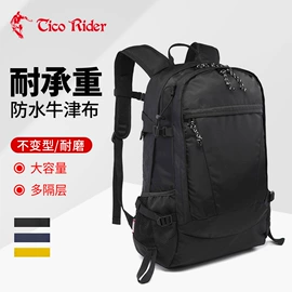 通用双肩背包;旅行包袋;妈咪包