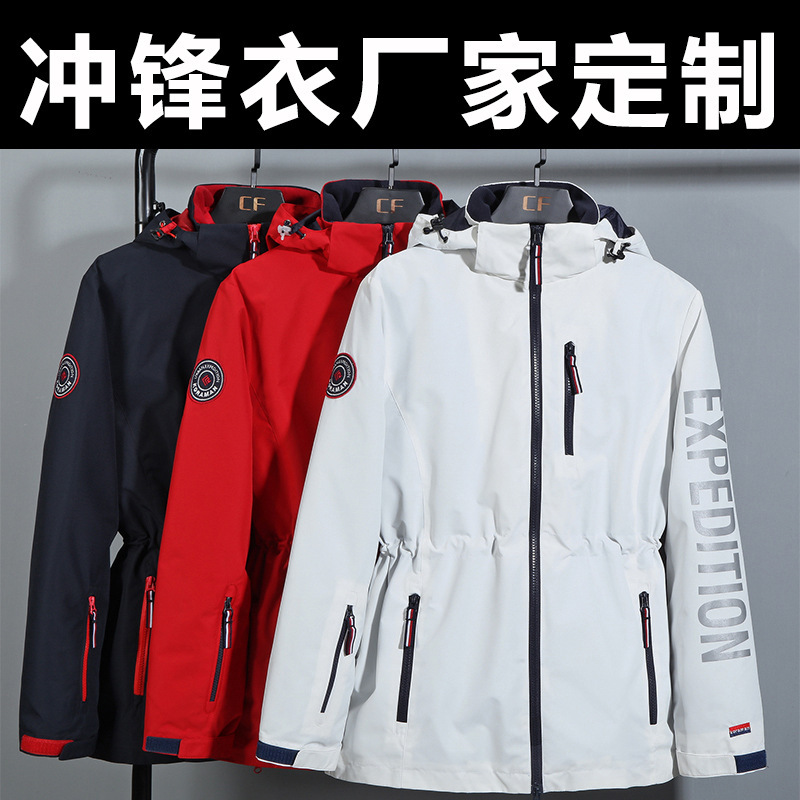 Jacket Custom Logo Men's Summer Thin Outdoor Couple's Cycling Jersey Women's Hiking Fleece Jacket